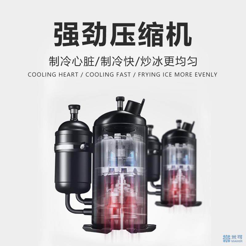 米可商用棍机冰雪冷糕机自动饮店手961工冰棒水果老冰棒速冻全机,厨房电器,商用冰淇淋/甜筒/雪糕机,淘宝优惠券,粉丝福利购,淘宝优惠卷