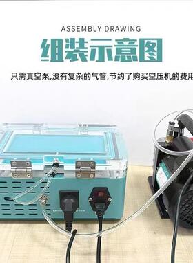 NASN曲面屏贴直合机寸分离贴合ANASAN同除泡机手机7维修面曲屏真