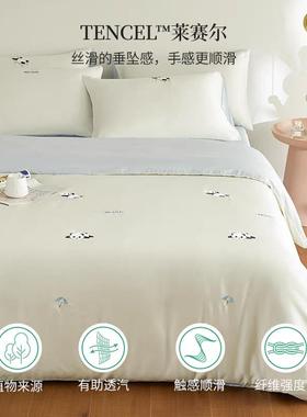 高端100支Pro精天丝卡通刺绣四件套夏冰JS-LDL季兰丝裸睡床单床套