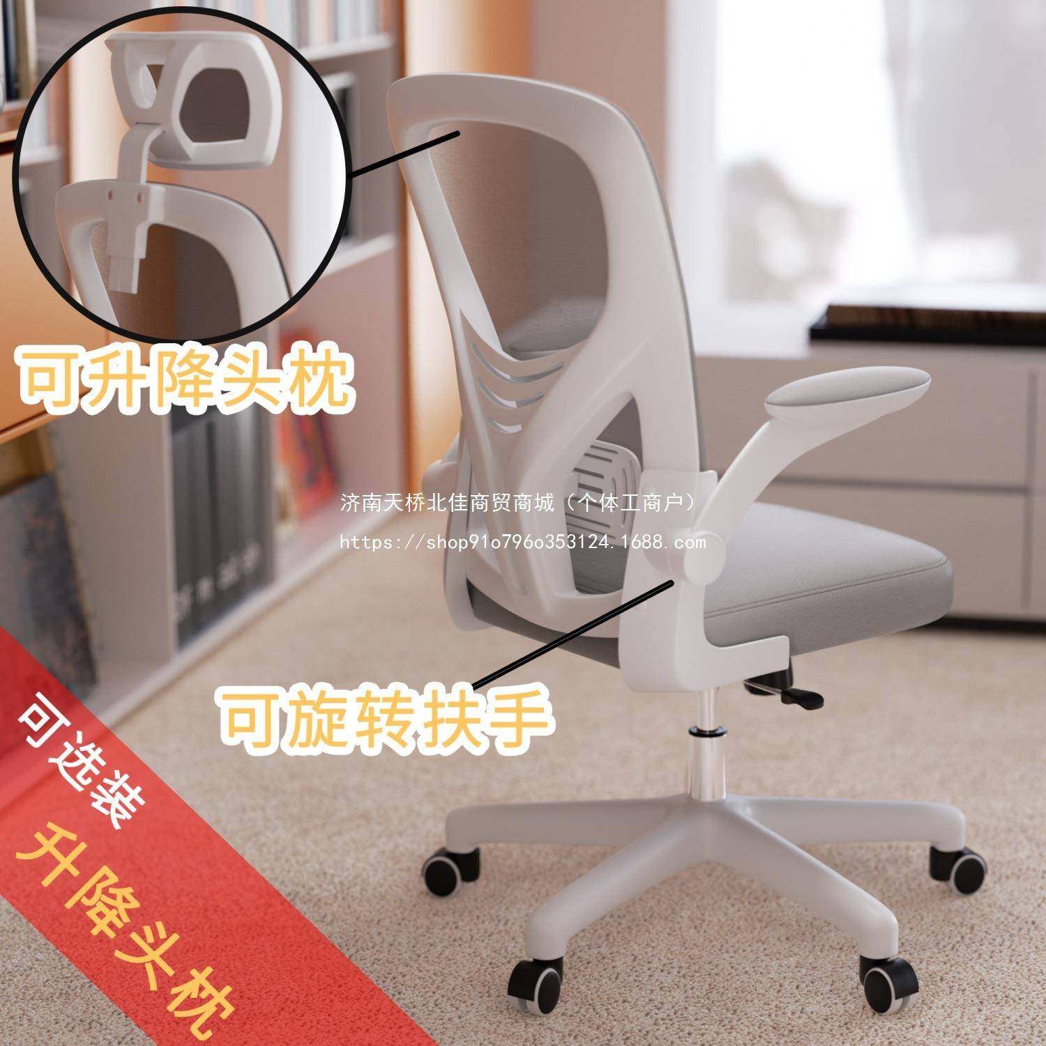 电脑椅家用舒适子IMH久坐老板椅学习转凳人体工子学椅靠背办公椅,商业/办公家具,办公电脑椅/职员椅,淘宝优惠券,粉丝福利购,淘宝优惠卷