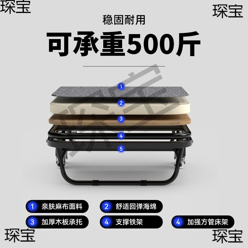 7W折叠床单睡人午办室公成人工位夜班午小简易SZW隐形休家用