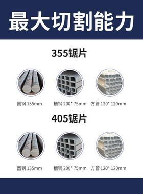 30KW重型工级冷锯40型金业属切钢筋380单相三相大功88004率冷切割
