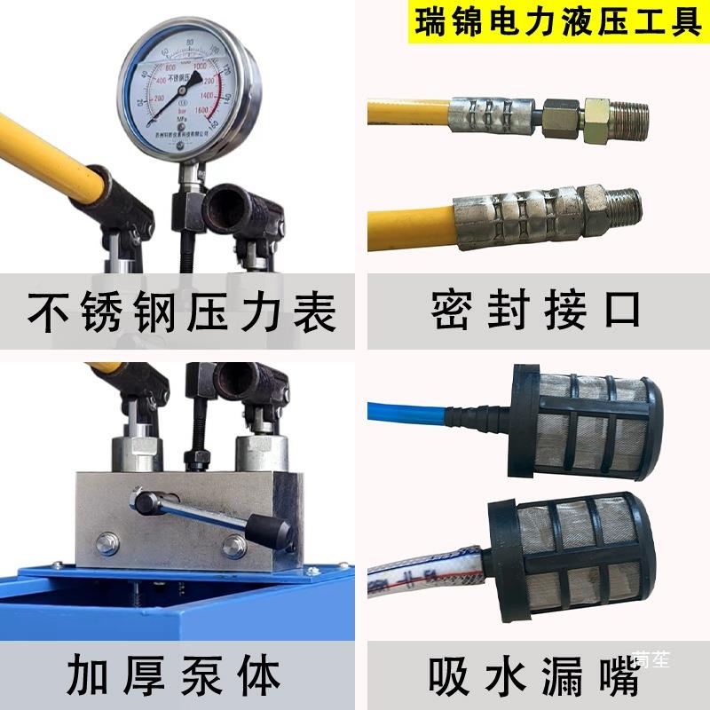 手动力试压泵器ppr水无品牌/管管道试压机增压打压机高压测试试验