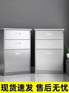 04不锈钢矮柜办公铁皮文3件柜锁抽屉带库IS-971车工具收纳柜室外