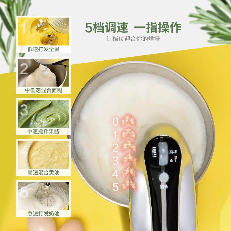 打器奶电动家用手蛋持小型大率台式油功打BJ-512em发搅拌器商用奶