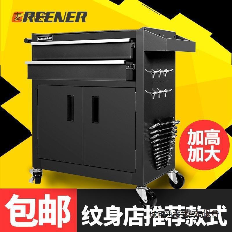 绿工林修汽麦工具车推车多功能维修抽屉式移动工AYW具柜铁皮纹身