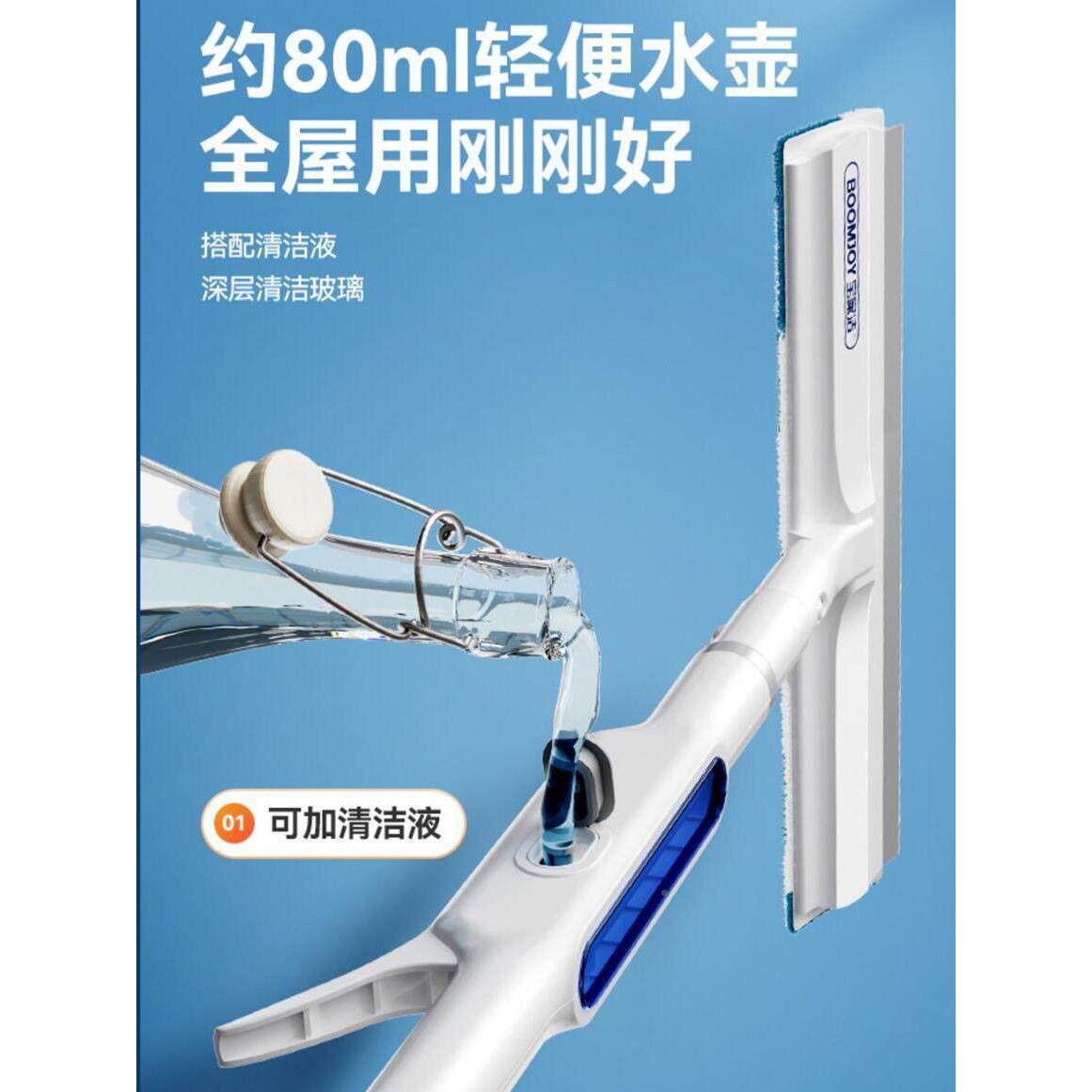 喷宝789家洁水窗户开保洁玻璃刮水器清洁玻家政洗工具荒擦璃包邮