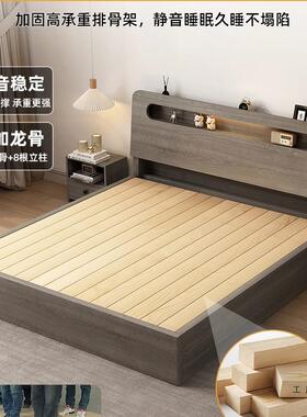 床实木床现代简约18出.5JLF双人床储物大床租房用1.榻米单榻人床