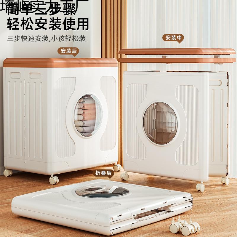 收纳箱翻衣服纳收箱家用超大容箱量带滑轮整理可折叠衣盖物咨询客