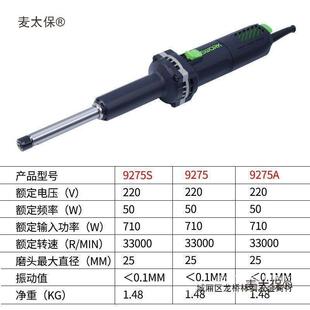 内磨机加长杆磨机电磨机手功持电磨头直麦电动打磨机工具大TSQ率