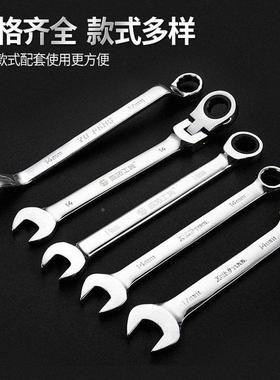 五盛拓两用扳手2套装0件套6梅-32MM手动开口花596扳手金工具套装