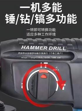 东城质量无刷电锤充电打转打混土泥墙孔冲GSU击电锂电锤电镐两用