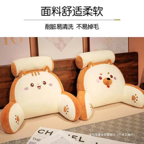 床发头靠垫软包护靠枕大背孕CMKTYTR妇沙靠抱枕宿腰舍床上看书枕