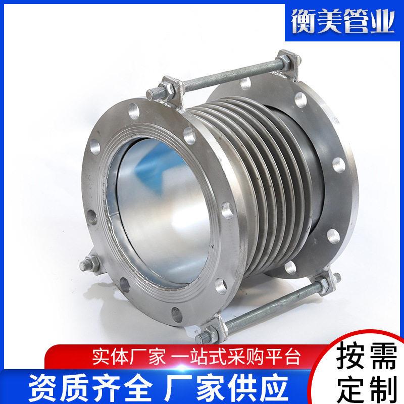 金属补偿金补偿器锈钢不法兰波纹补偿属式器法兰管道金属补偿器膨