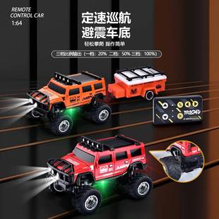 1:64双模1642.4G迷你儿控车童合金玩遥具车野定速巡航仿真越车