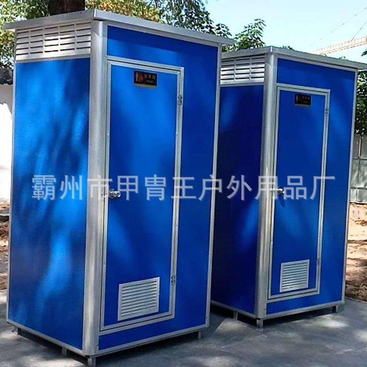 民政救灾急移式厕所防汛应临时卫生间拆钢人板简易单洗动YZA手间