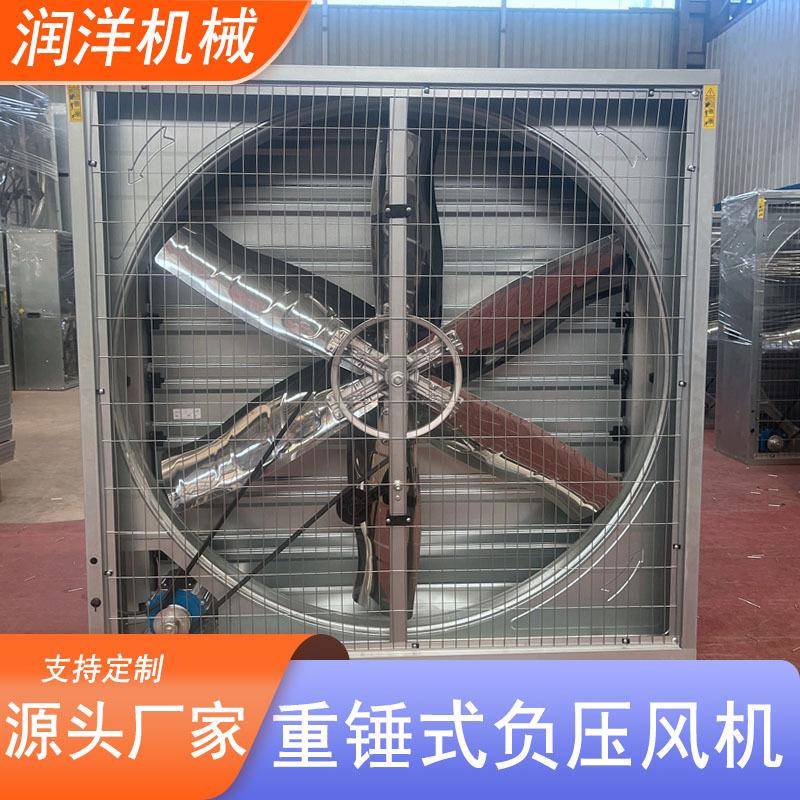 温室大棚专用抽风机车厂房智284能室通间风温降风机重锤式负压风