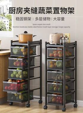 厨蔬菜收储纳置物架用品ERI用大全多房功能微波炉落地夹缝物柜威