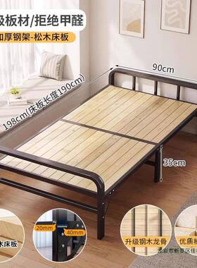 安装折叠床单人家用实免硬板床床宿舍出租屋用1米木小成人铁QVB架