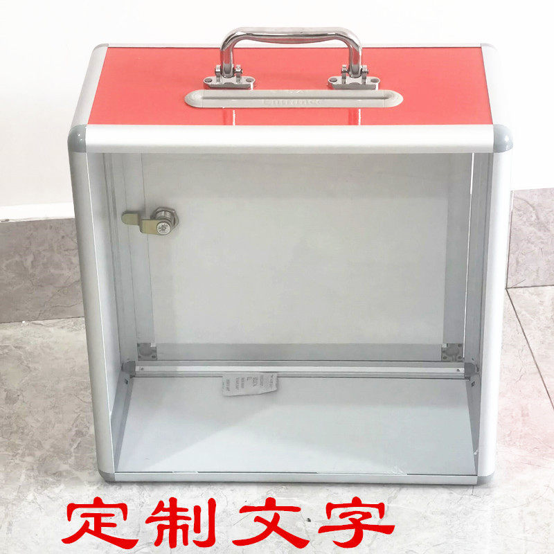 透明箱子带锁随喜礼金盒子家用存钱罐爱心箱定箱投票箱功德箱