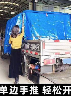 小货车缩推雨棚五菱之防光小卡车棚YLG雨篷手推雨收防晒可拆拉卸