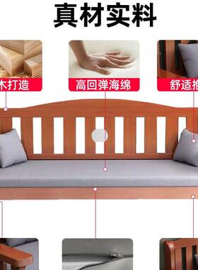 实沙约发组合小户型客厅简新中三式人位木质沙发靠XOS背长木椅出