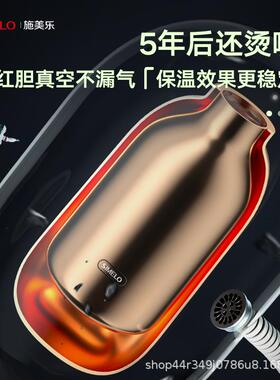 SIMEO印象长京都玻璃内胆翡丽家用保温壶效温红胆热L水瓶1保.189L