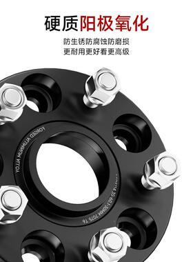 转矩锻造法兰盘151x112转5x20220哨5x00转5x112改装轮毂庆