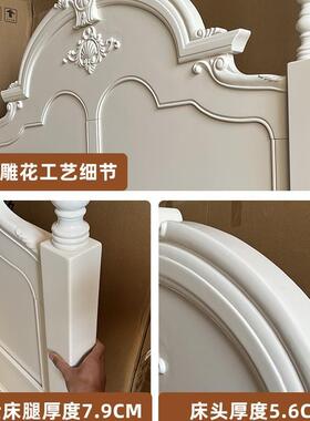 法式实木公床白色奶油风主美式约主卧室1.床8QXm双人床轻简奢储物