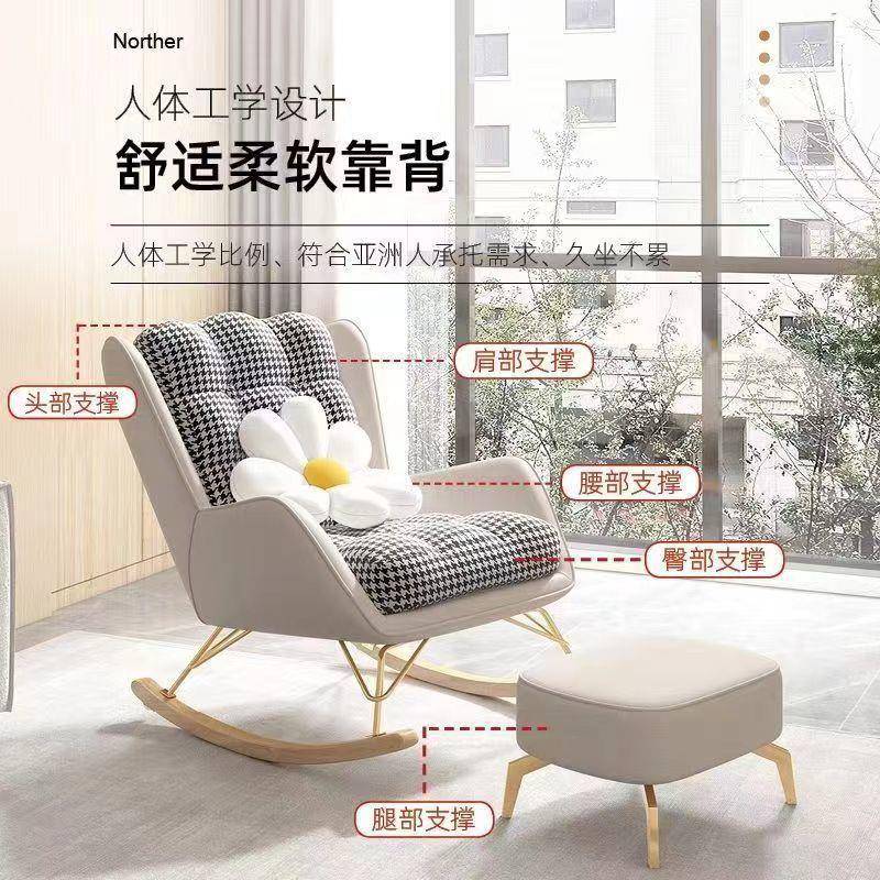 摇摇台椅大休闲躺人椅阳舒单适懒PEC人椅可躺椅子人沙发客厅久坐