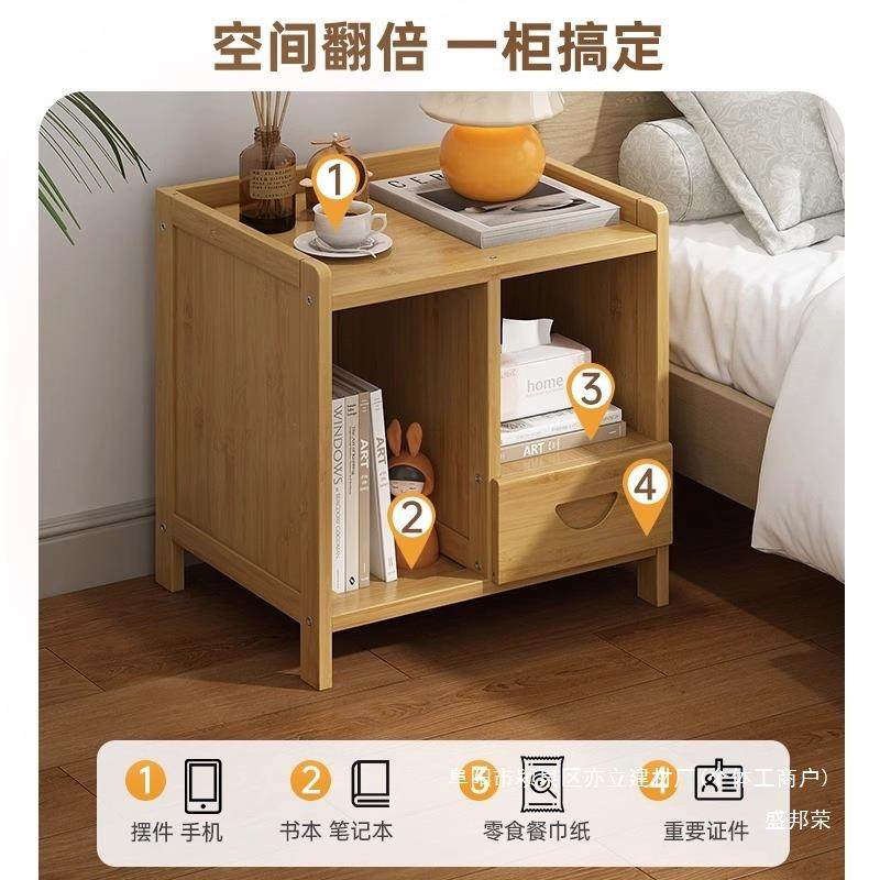 直销床头小型简WWC侧约现代出边柜家用卧室柜简易竹木收纳柜租房,电子元器件市场,其它元器件,淘宝优惠券,粉丝福利购,淘宝优惠卷