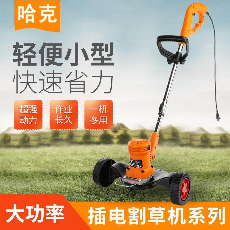 电动割草机打草草机RMV小型用多家功能推除草机手式坪机修剪机剪,农机/农具/农膜,割灌机/割草机/油锯,淘宝优惠券,粉丝福利购,淘宝优惠卷