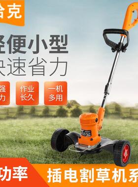 电动割草机打草草机RMV小型用多家功能推除草机手式坪机修剪机剪