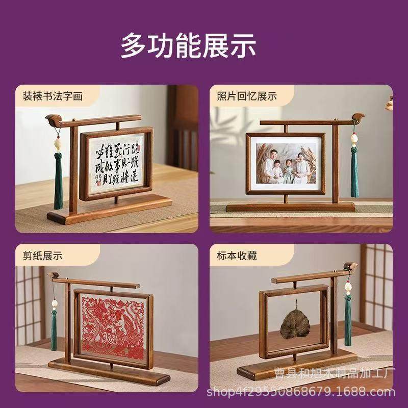 新中式木转相345654框横版旋制双木面透明相框摆台书法装裱实画框,家居饰品,DIY亲子装饰画,淘宝优惠券,粉丝福利购,淘宝优惠卷