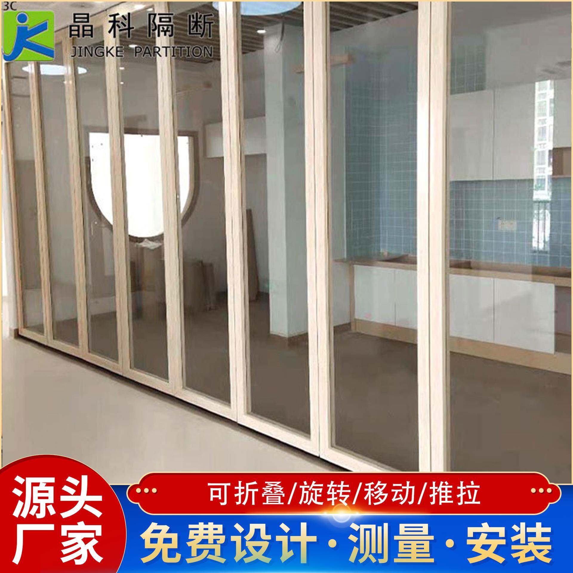 658085框玻公璃推拉门移动隔断办室高隔间铝可合金全景活动铝隔断