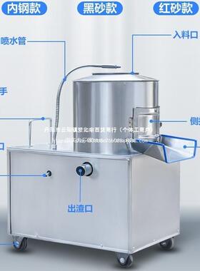 土脱皮机商用小型全自动地葱清洗削皮家用豆72219瓜姜洋芋洋头去