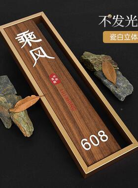 不锈钢边框提发光门牌制创意亚克力餐厅饭店标73474识厢牌作包号