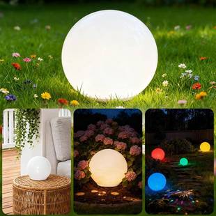 太阳能院户外圆球灯170花坪园草球形灯庭七彩景观LED光球灯发防水