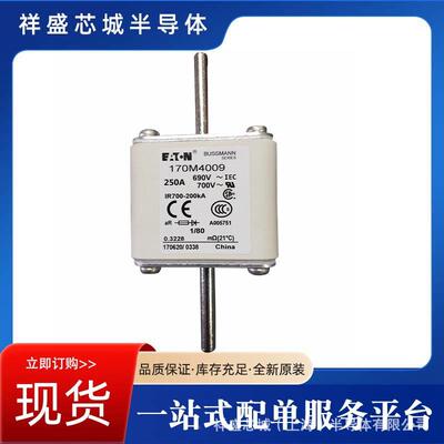 10M6817170M68144DM1706892D子元器件高压电限流熔断器底座