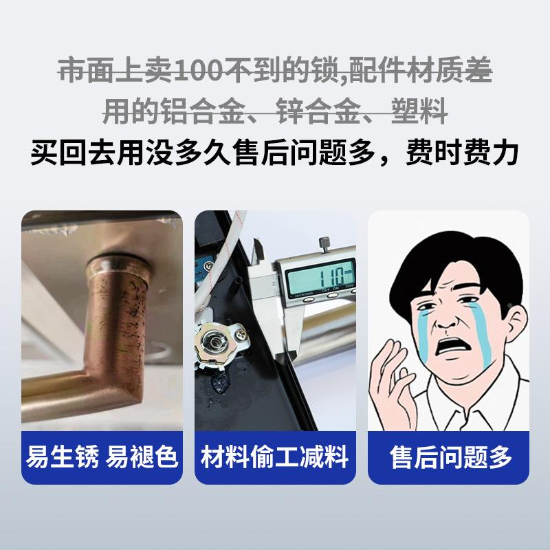 通通智锁密码家用门锁锁盗门指防纹钥能匙电子锁民宿D12E日租公寓