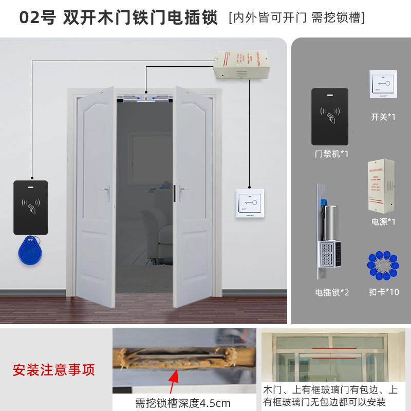 IC款室外防水指纹刷器密IC码开电磁锁门禁控制机器单卡双门一体锁