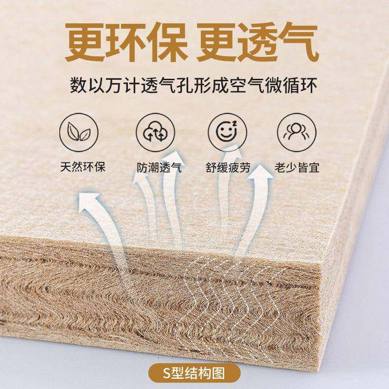 S型OPT黄榻麻乳胶垫硬老人儿童脊床垫高箱床护榻米垫薄1床.8m可拆,标准件/零部件/工业耗材,车间地垫,淘宝优惠券,粉丝福利购,淘宝优惠卷