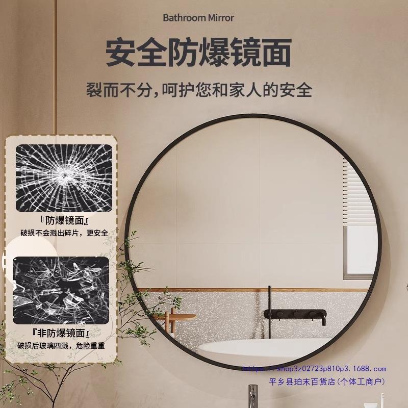 浴室镜高清带卫生间家化妆镜壁挂式免孔简约用打859铝合金镜子置