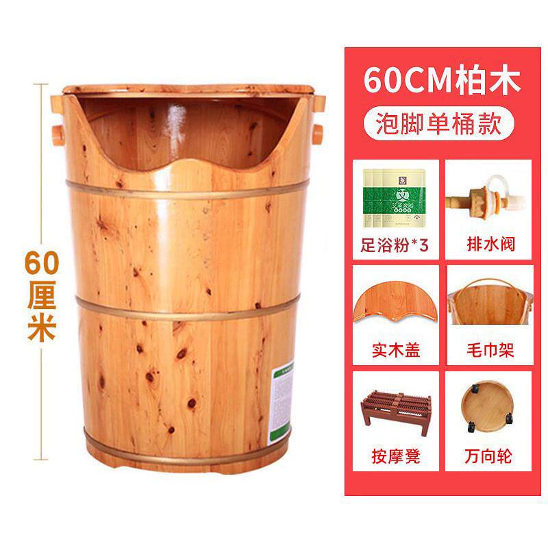 tt泡脚桶冬过小腿高深足桶生保温浴桶家ALB用天实木熏养蒸桶洗脚