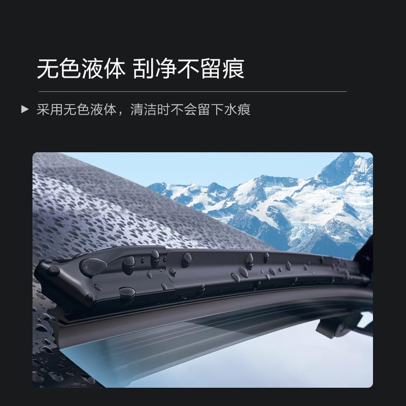 养车大-桶车用防冻玻璃水汽车途虎定制雨0刮4水去油膜冬季25雨刷