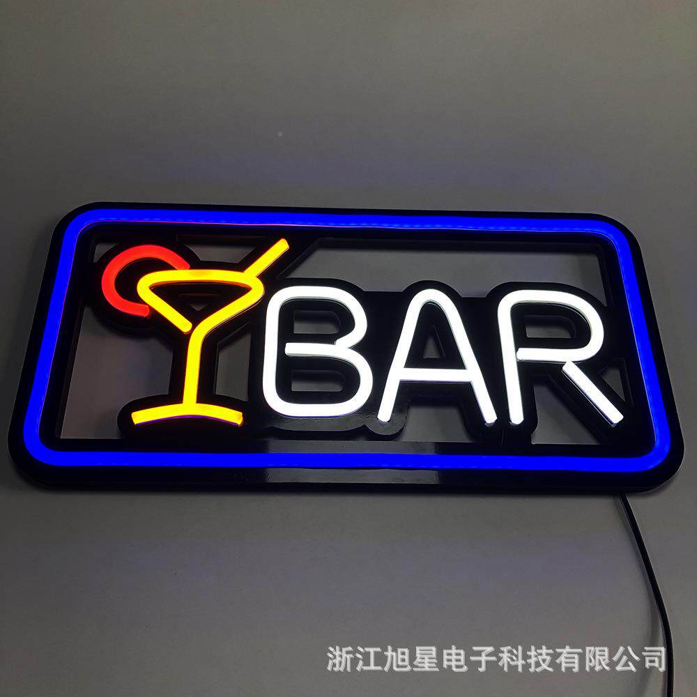 镂BAR鸡尾酒酒吧专用霓灯灯广告牌虹LEDPJQ橱窗装饰空箱黑色底板
