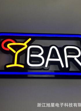 镂BAR鸡尾酒酒吧专用霓灯灯广告牌虹LEDPJQ橱窗装饰空箱黑色底板