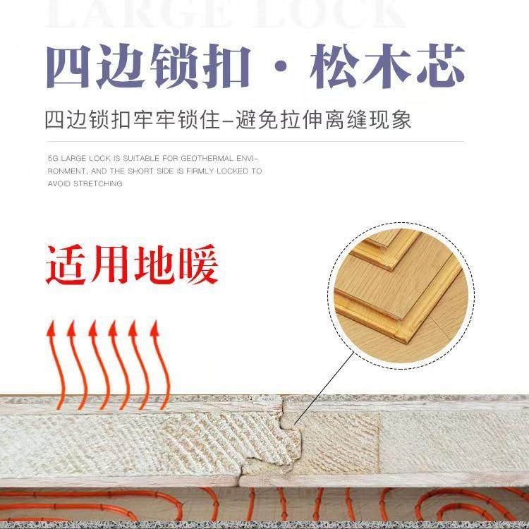 新层实化990木板复合地家用防水环保黑胡桃三地板耐磨强地暖实木,家装主材,实木复合地板,淘宝优惠券,粉丝福利购,淘宝优惠卷