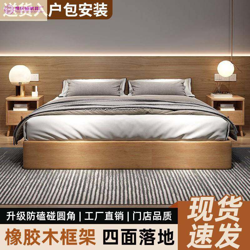 新房款实床榻榻米床MZM橡胶木双人地床排骨架木落床无床头出租简,电子元器件市场,其它元器件,淘宝优惠券,粉丝福利购,淘宝优惠卷