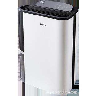 德除业湿机16735湿量25升 T22A 天家用轻音地下室干衣除湿器除DYD